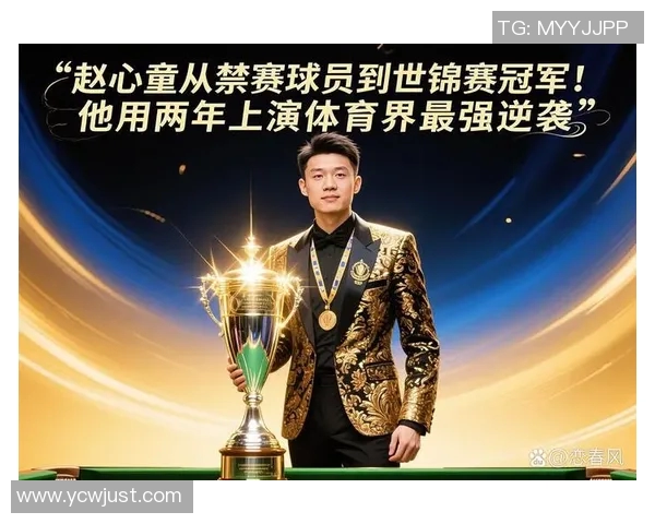 足球球星因家庭暴力争议被曝光疑似欺负亲生儿子引发舆论风波 足球球星因家庭暴力争议被曝光疑似欺负亲生儿子引发舆论风波