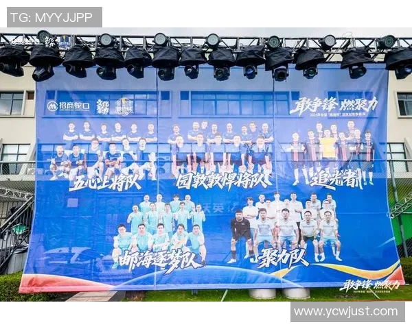 篮球与足球巨星跨界对抗赛谁能登顶球场之巅争锋无限