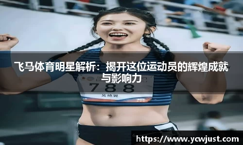 彩神VI首页